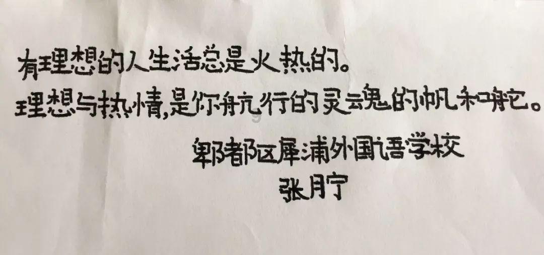 春雨直播app